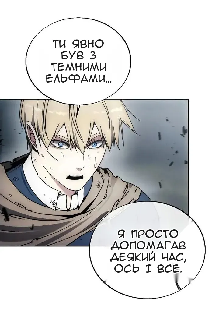 Сторінка 20