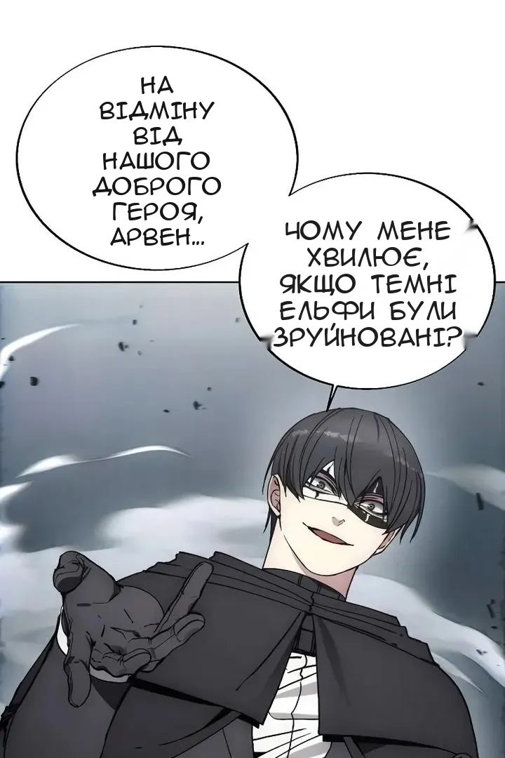 Сторінка 21