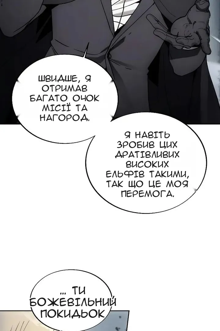 Сторінка 22