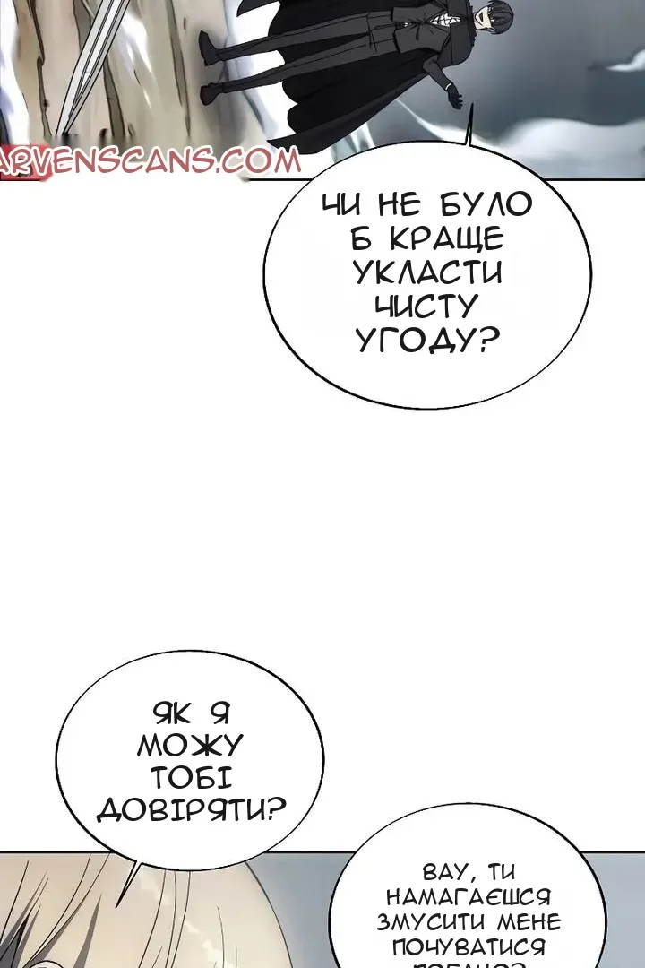 Сторінка 30