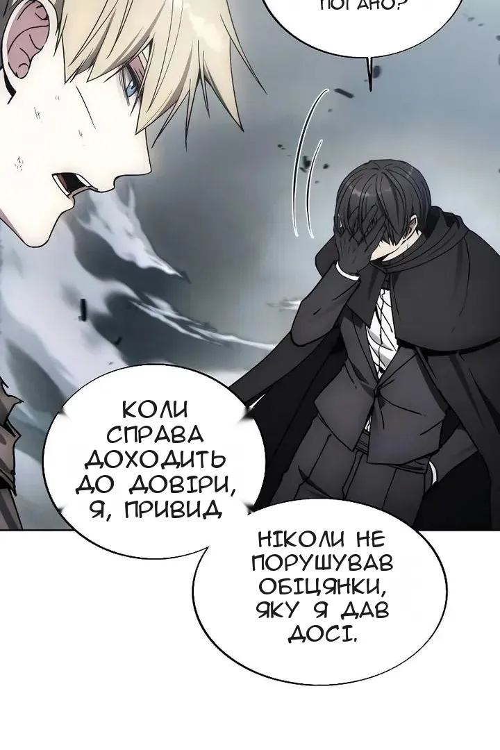 Сторінка 31