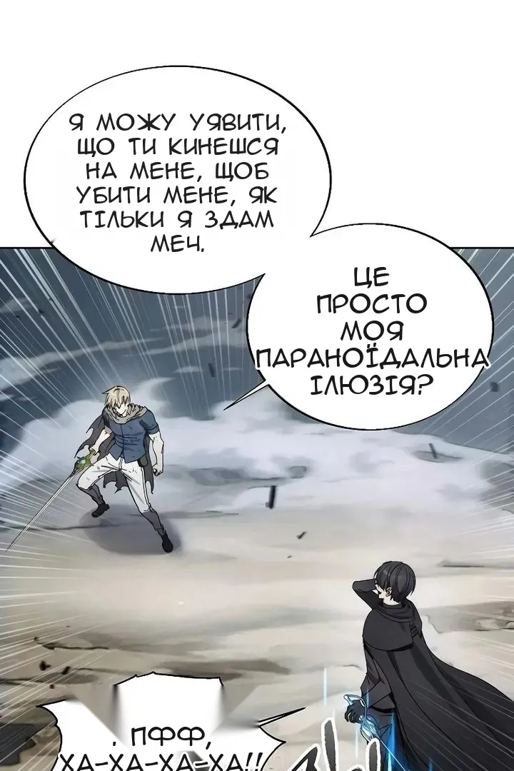 Сторінка 32