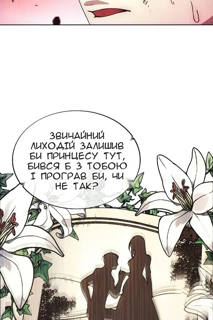 Сторінка 37