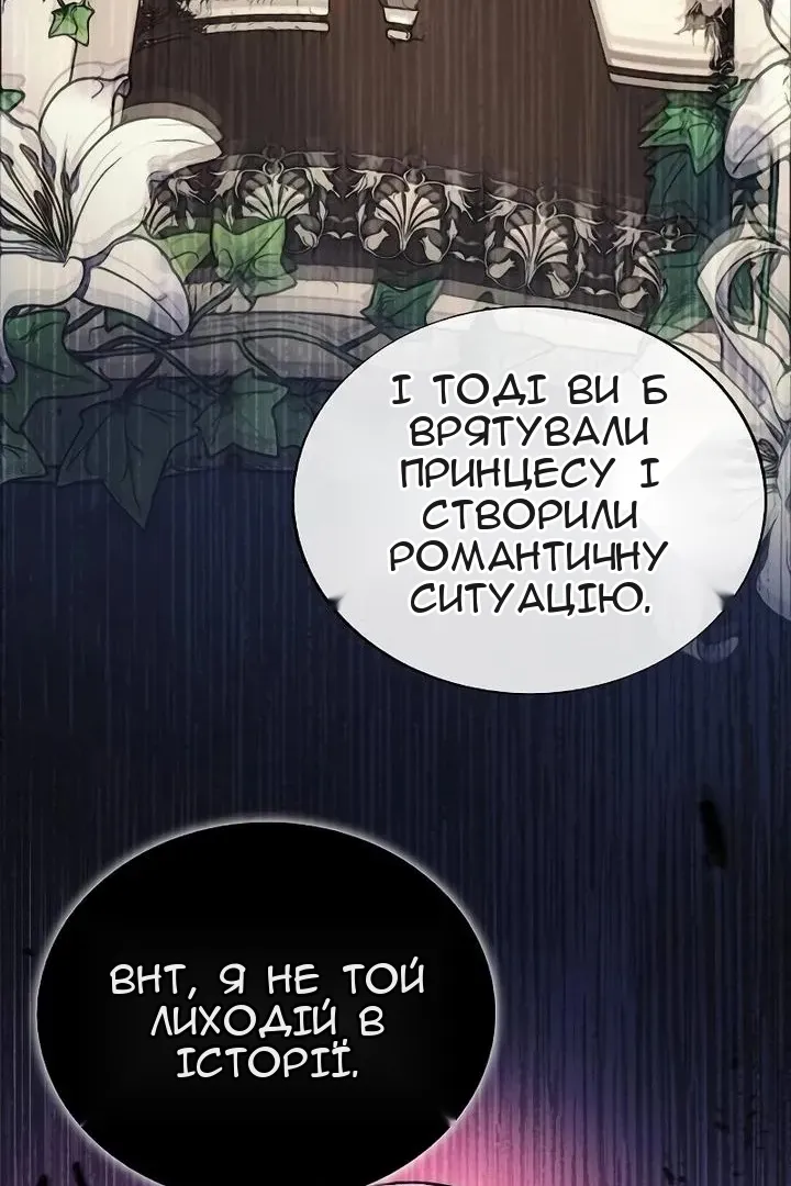Сторінка 38