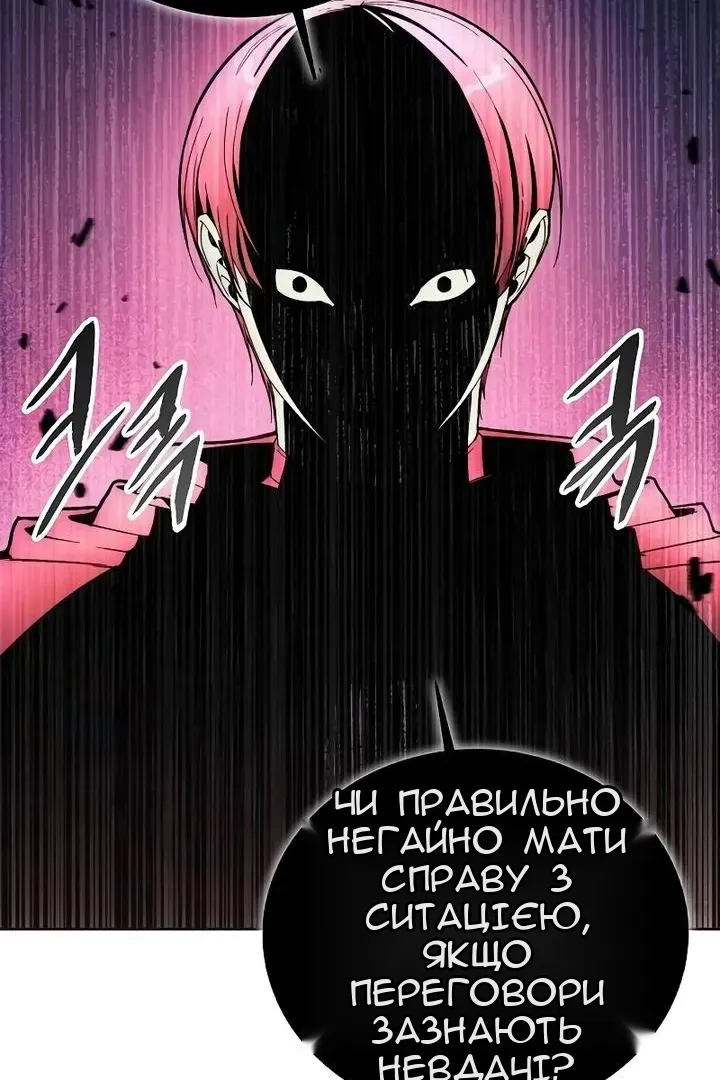 Сторінка 39