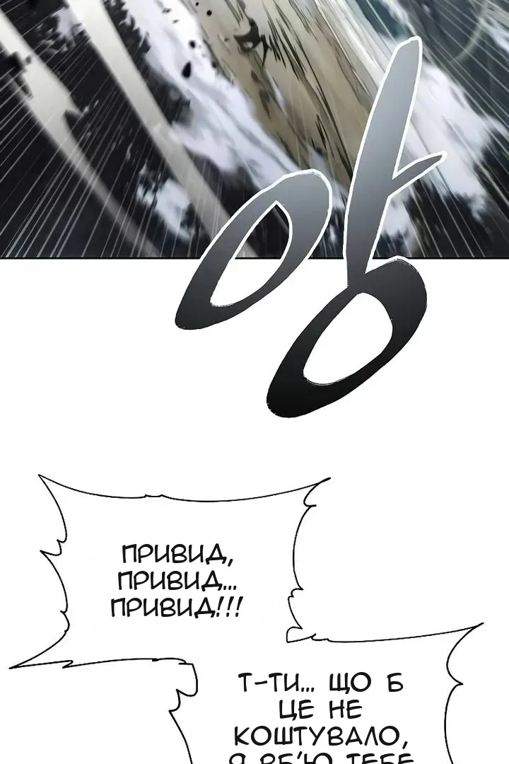 Сторінка 43