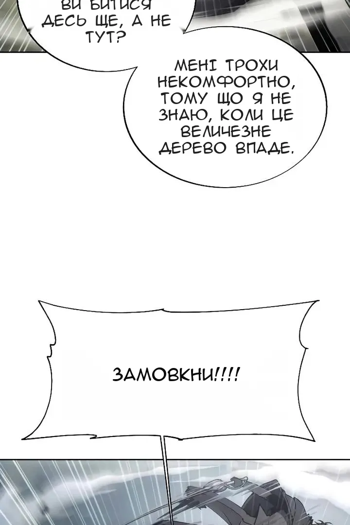Сторінка 45