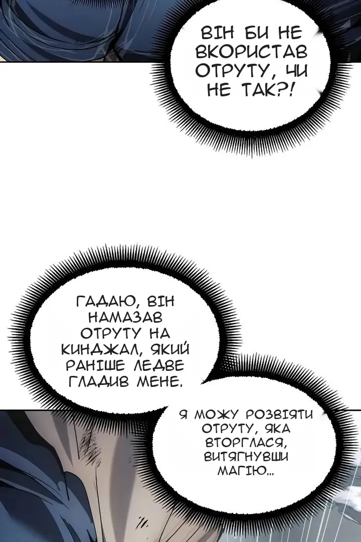Сторінка 50
