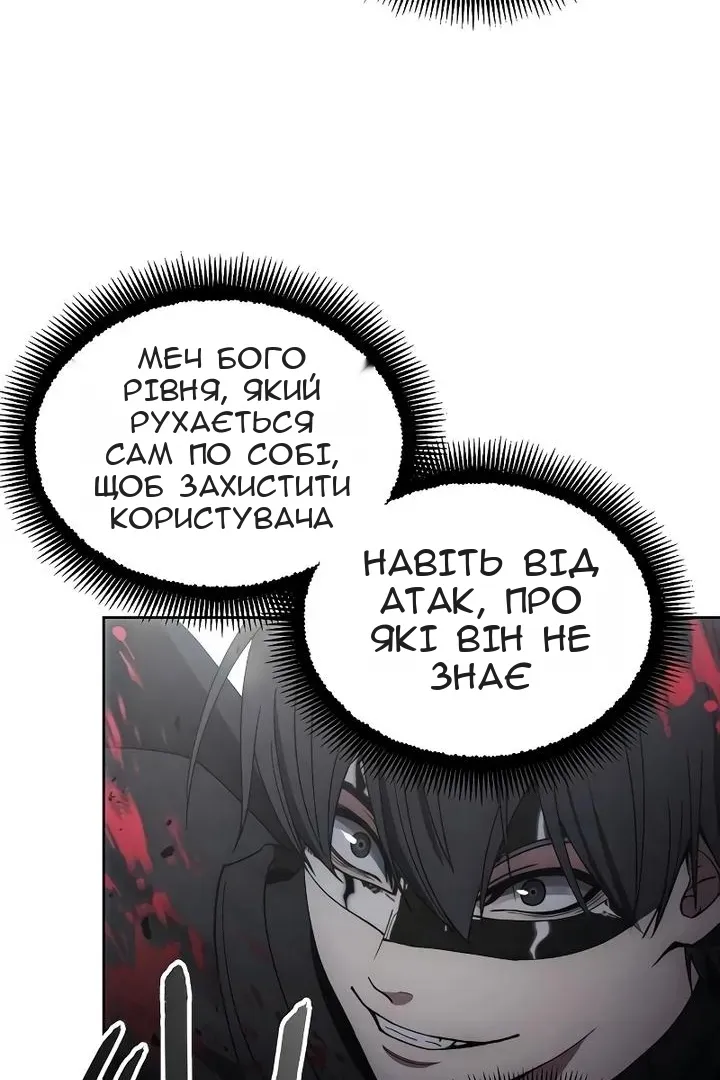 Сторінка 56