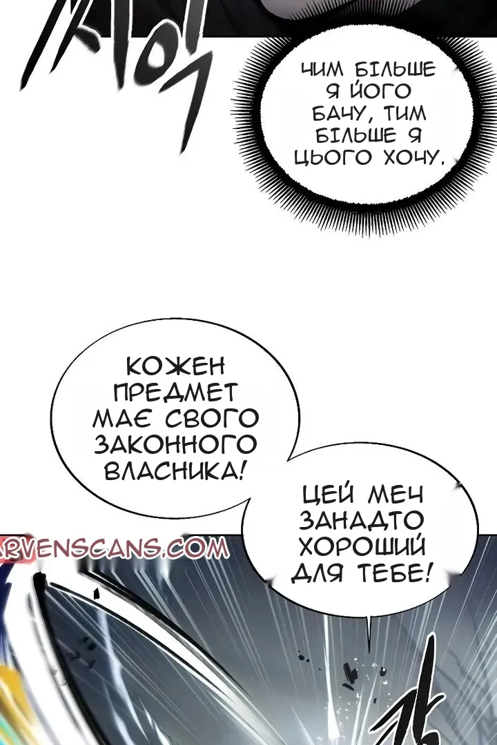 Сторінка 57