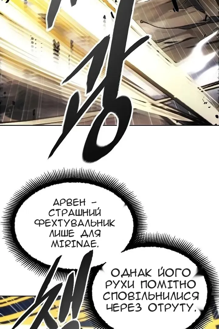 Сторінка 61
