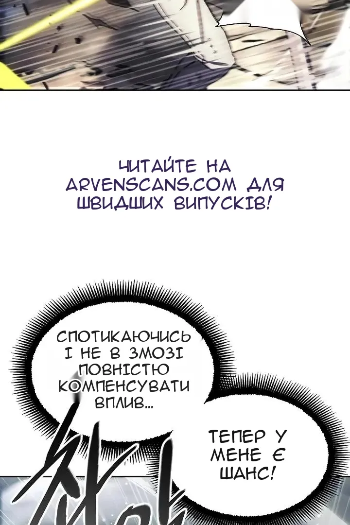 Сторінка 64