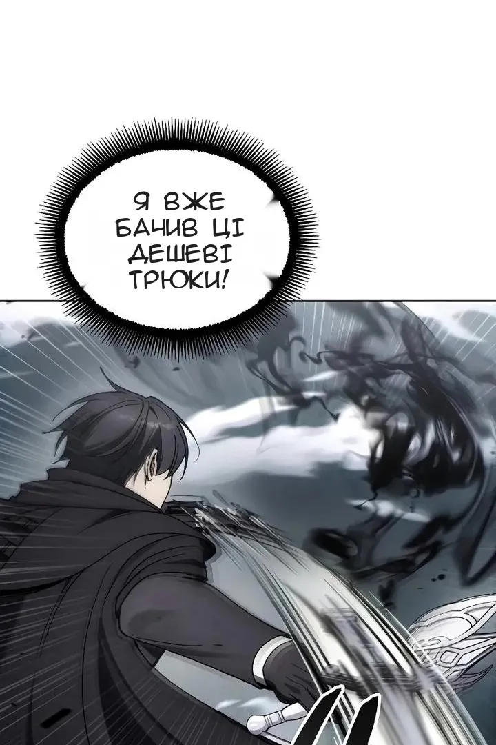 Сторінка 66