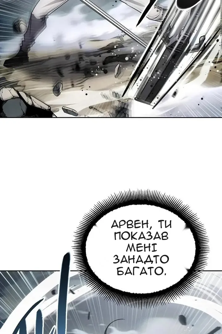 Сторінка 68