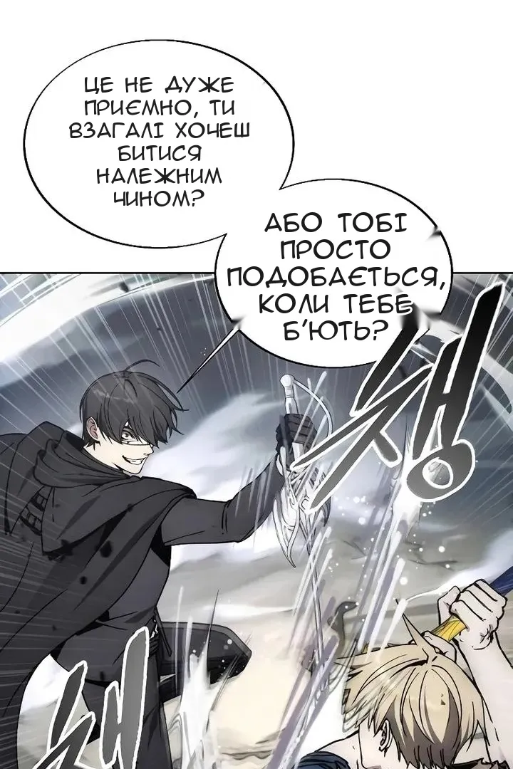 Сторінка 70