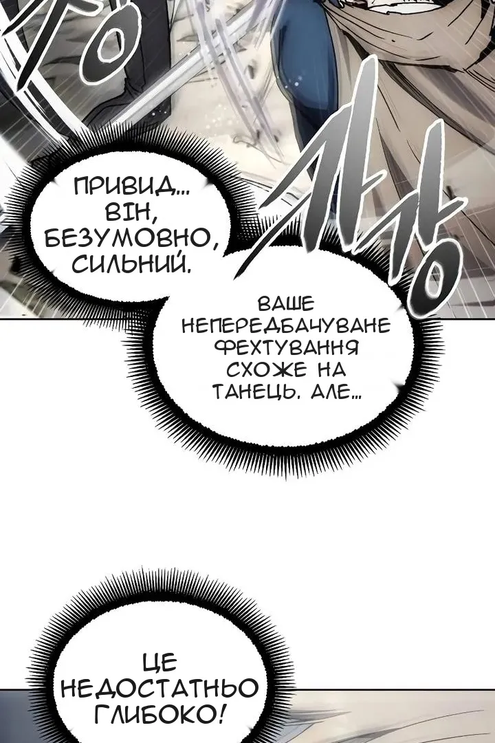 Сторінка 71