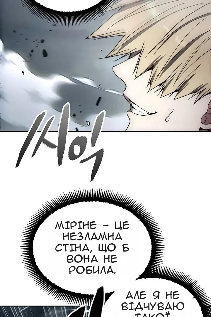 Сторінка 72