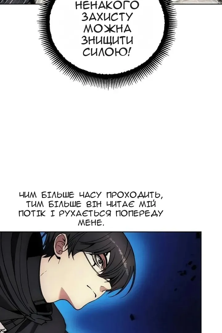 Сторінка 74