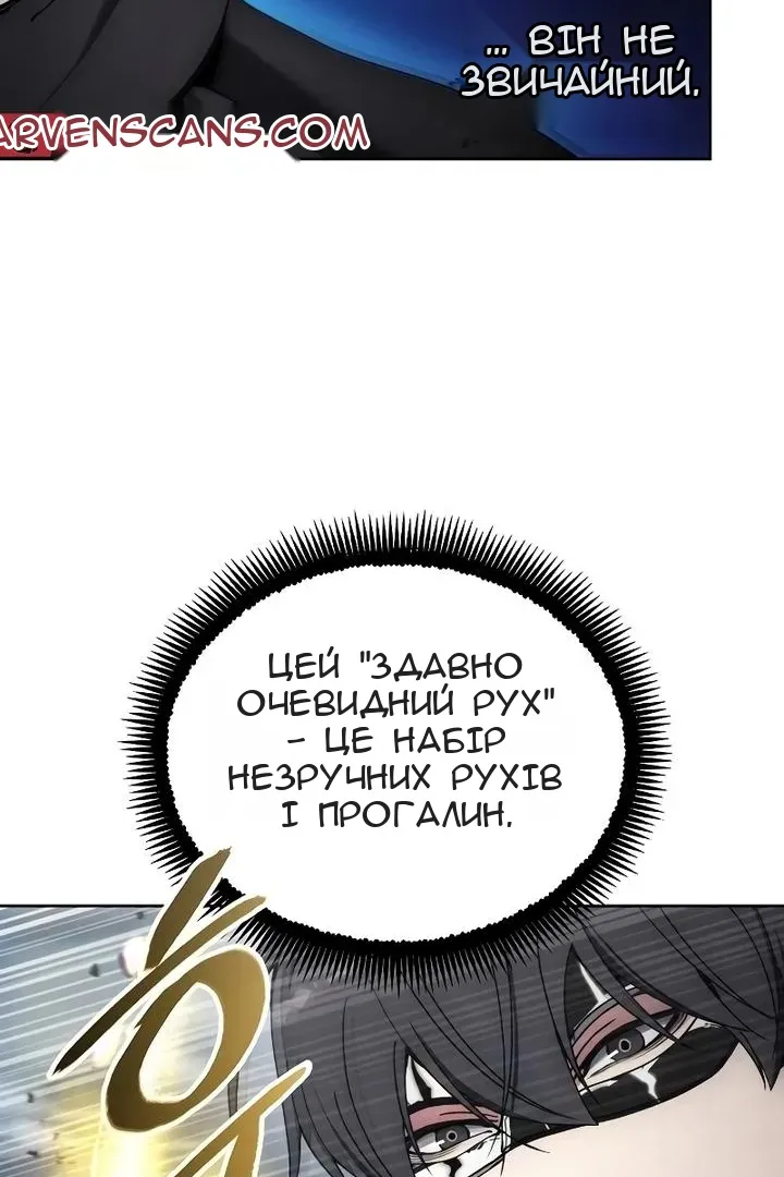 Сторінка 75