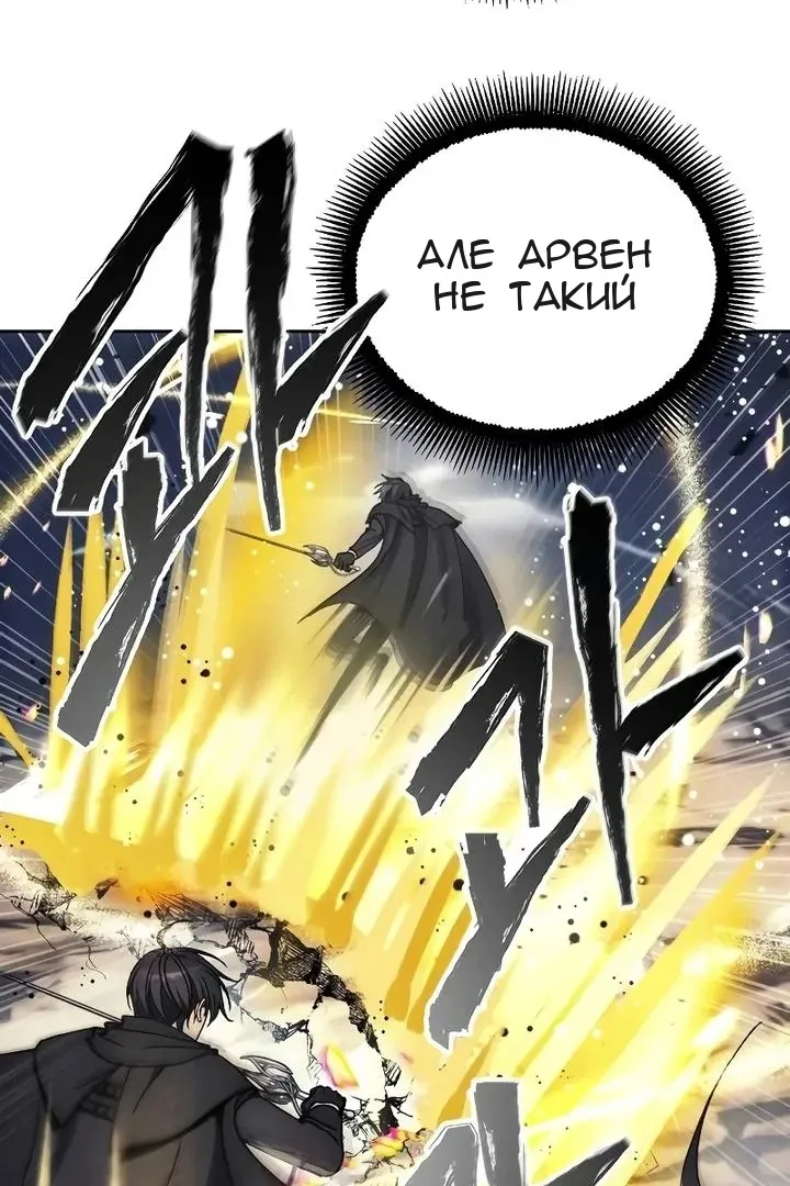 Сторінка 77