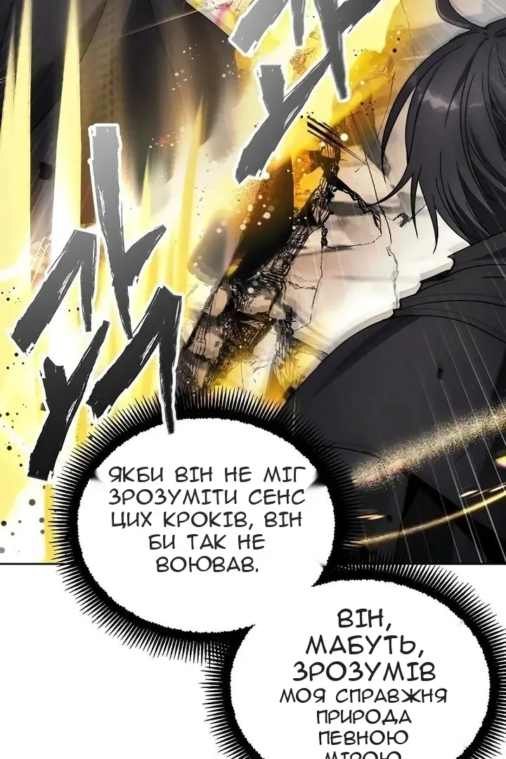 Сторінка 78