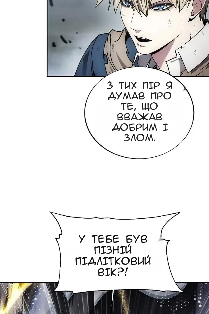 Сторінка 81