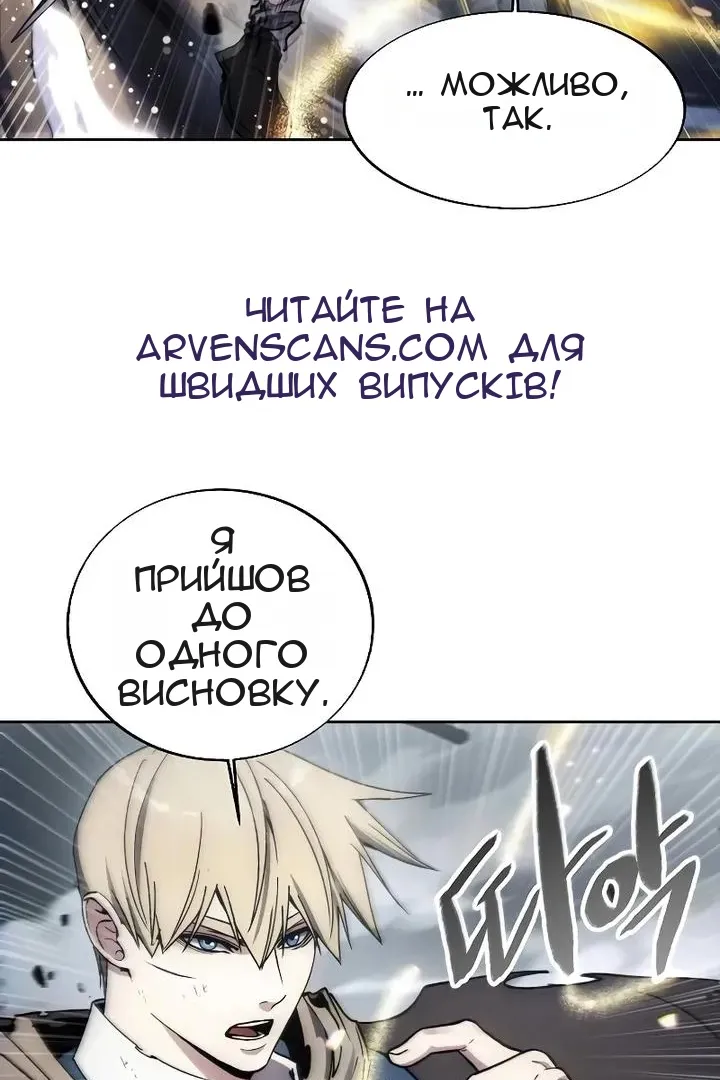 Сторінка 83