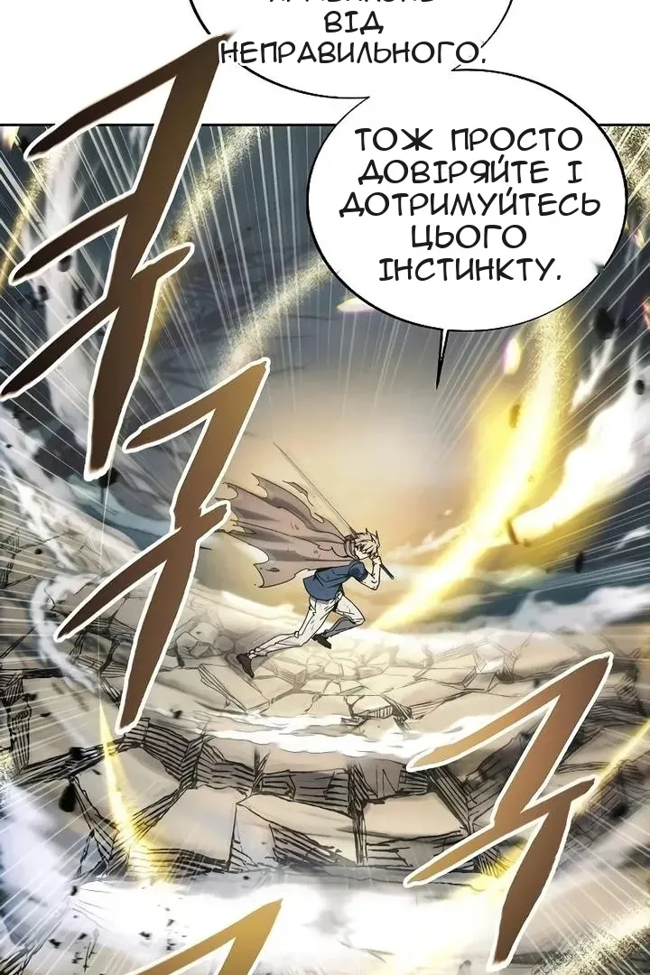 Сторінка 86