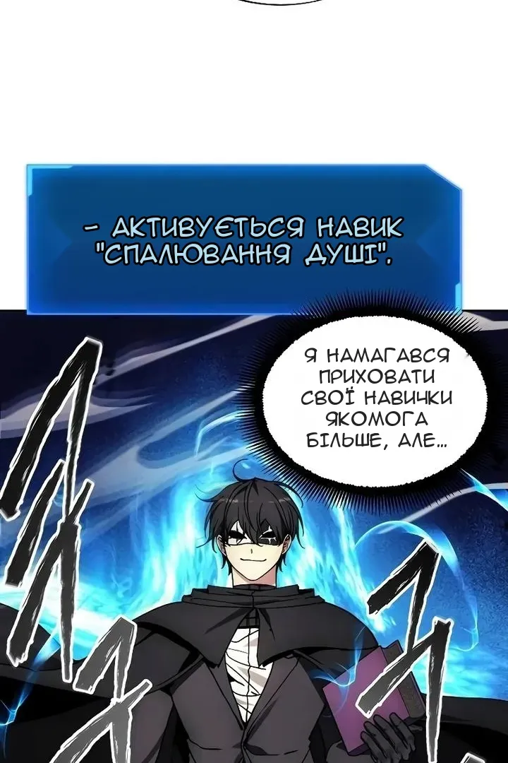 Сторінка 96