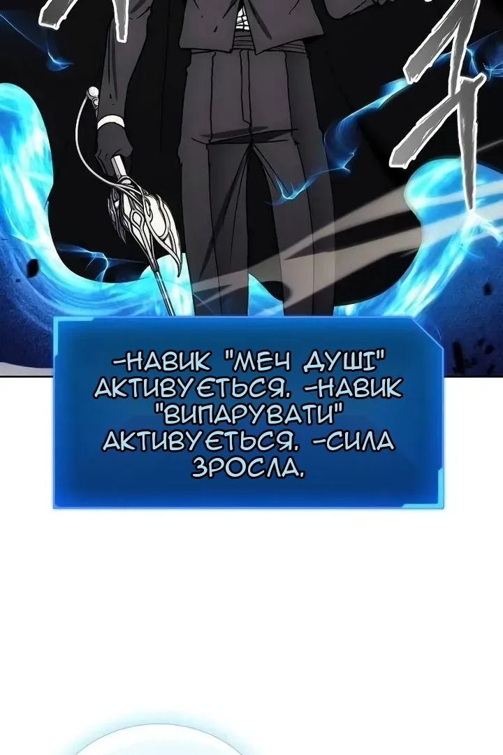 Сторінка 97
