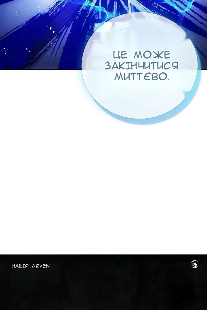 Сторінка 99