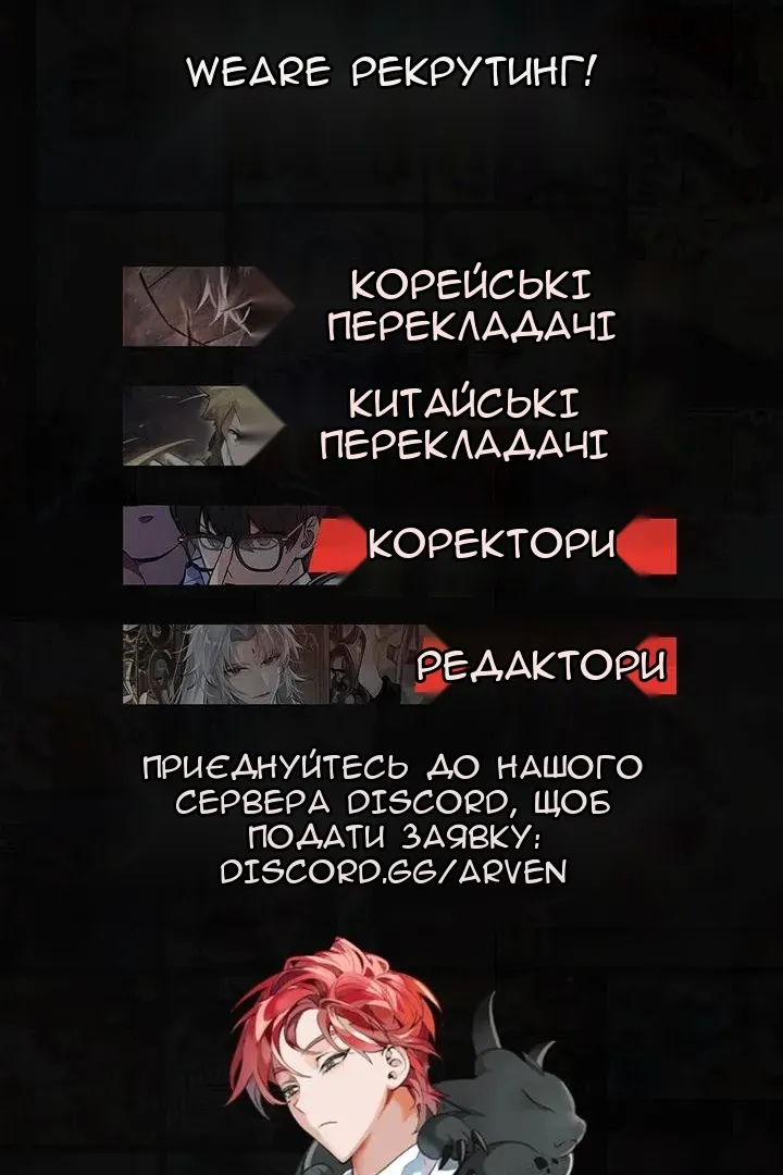 Сторінка 100