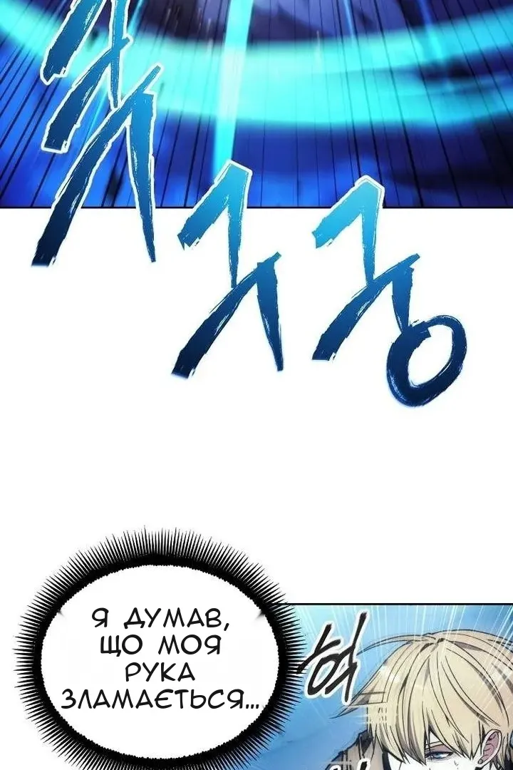 Сторінка 6