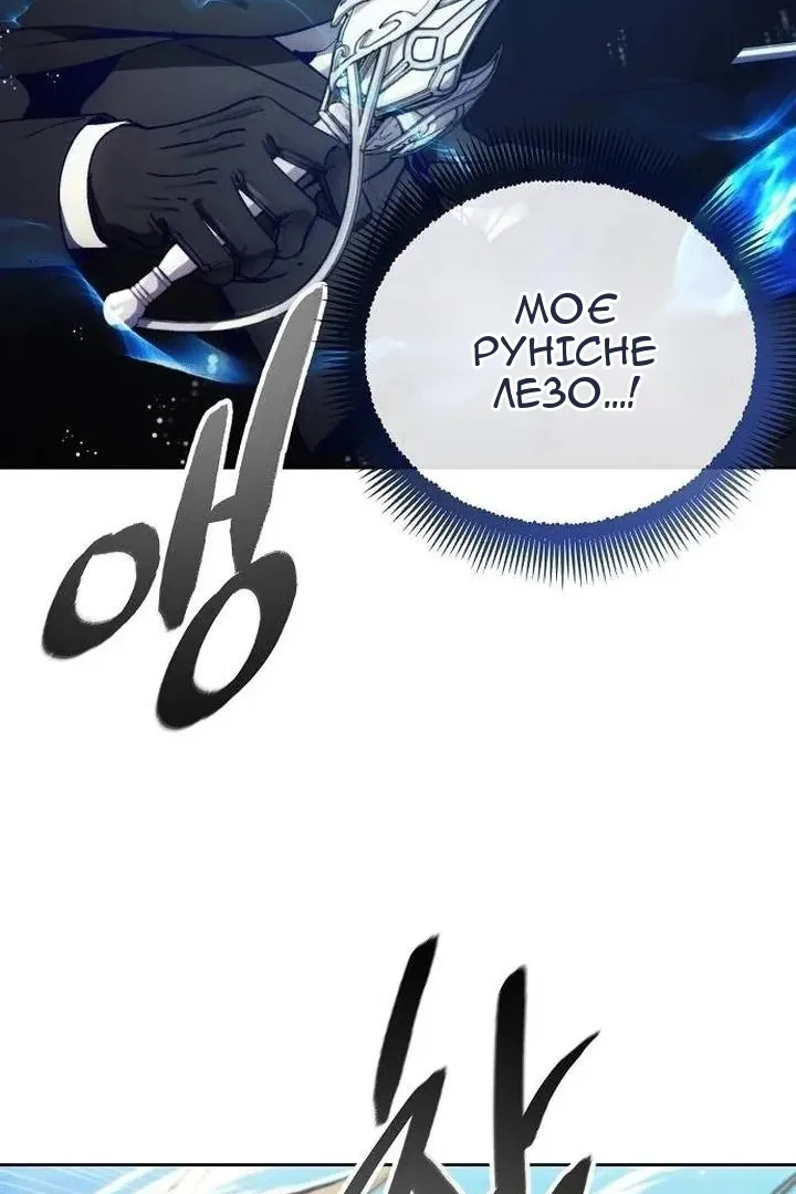 Сторінка 13