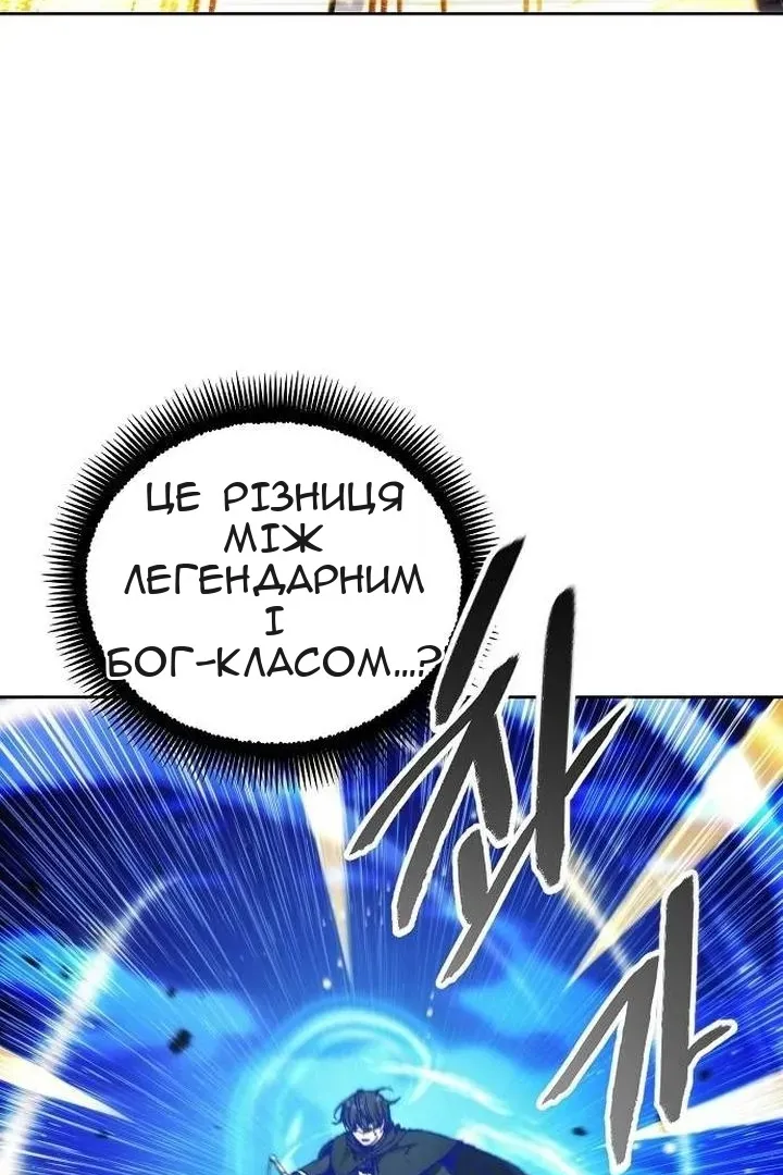 Сторінка 18