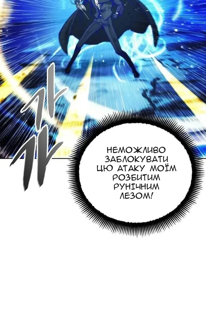 Сторінка 19