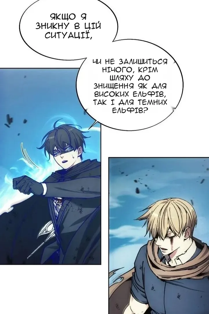 Сторінка 23