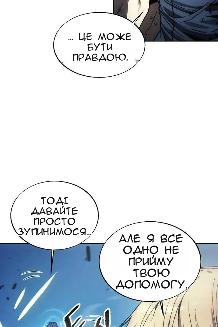 Сторінка 24