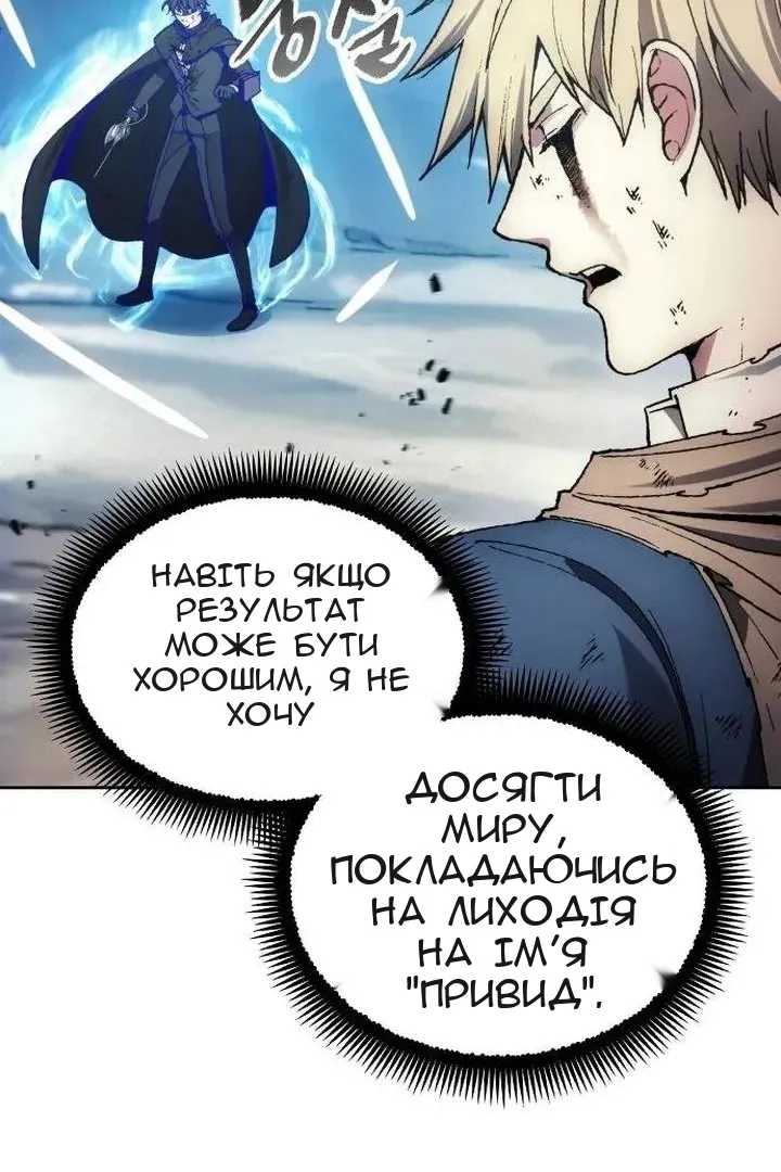 Сторінка 25