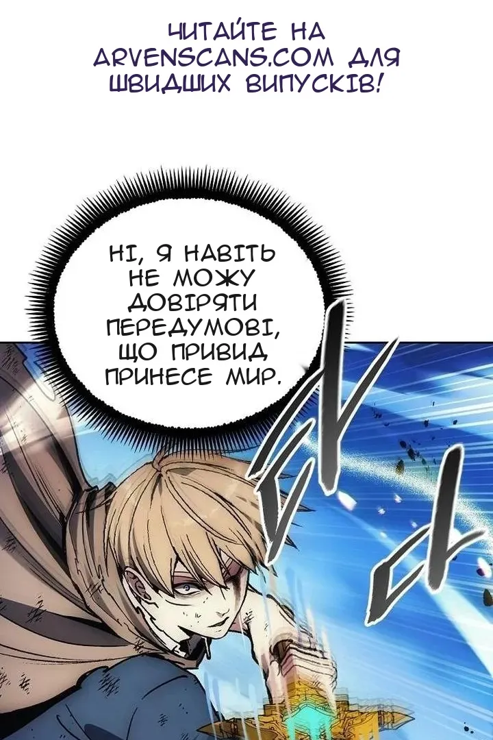 Сторінка 26