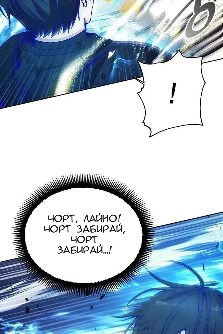 Сторінка 29