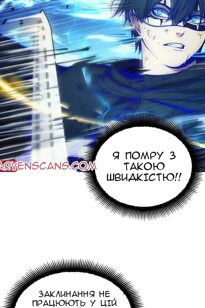 Сторінка 30