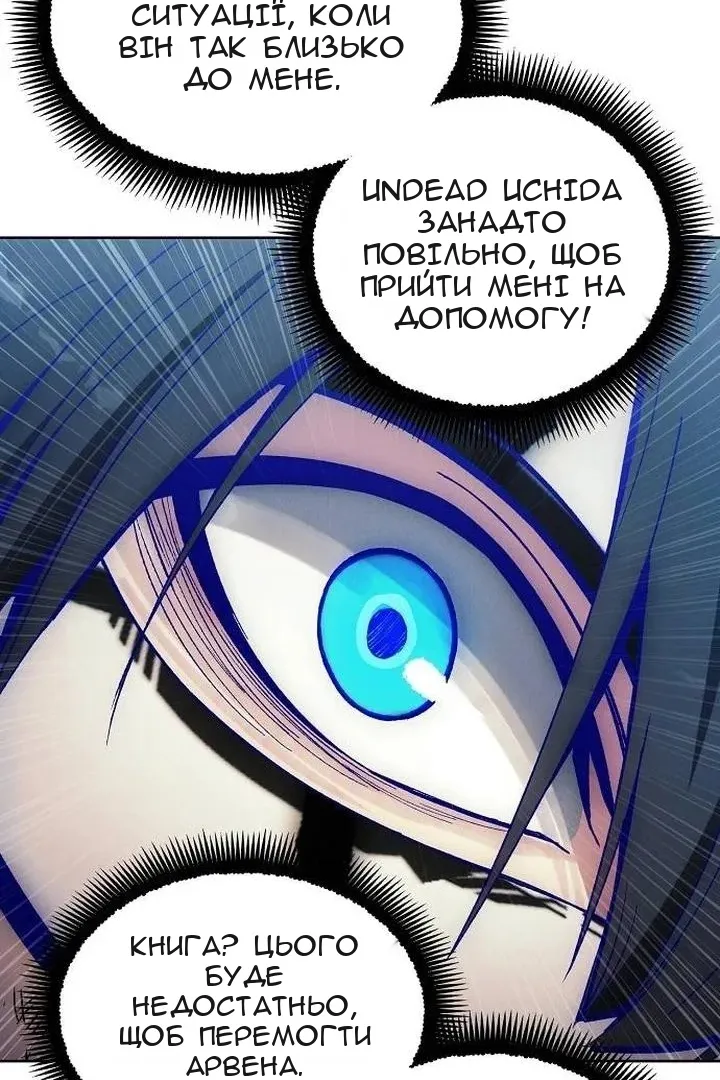 Сторінка 31