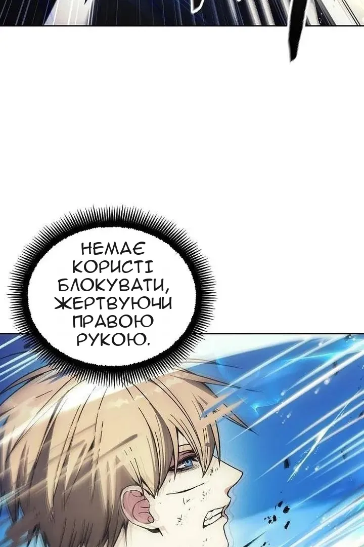 Сторінка 34