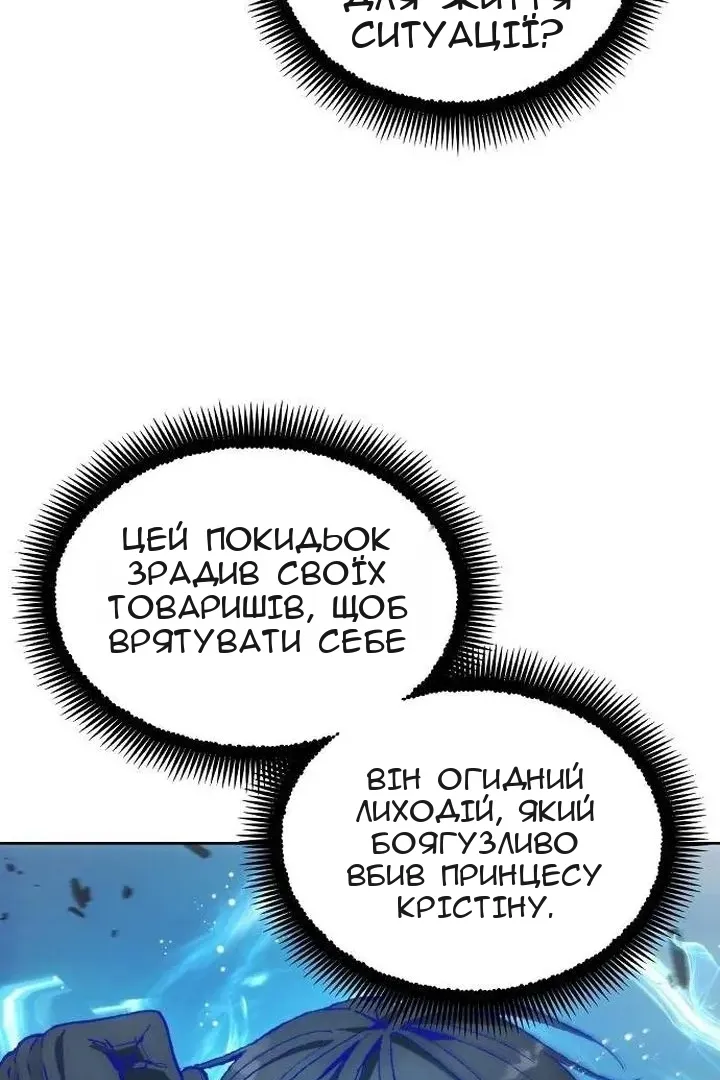 Сторінка 37