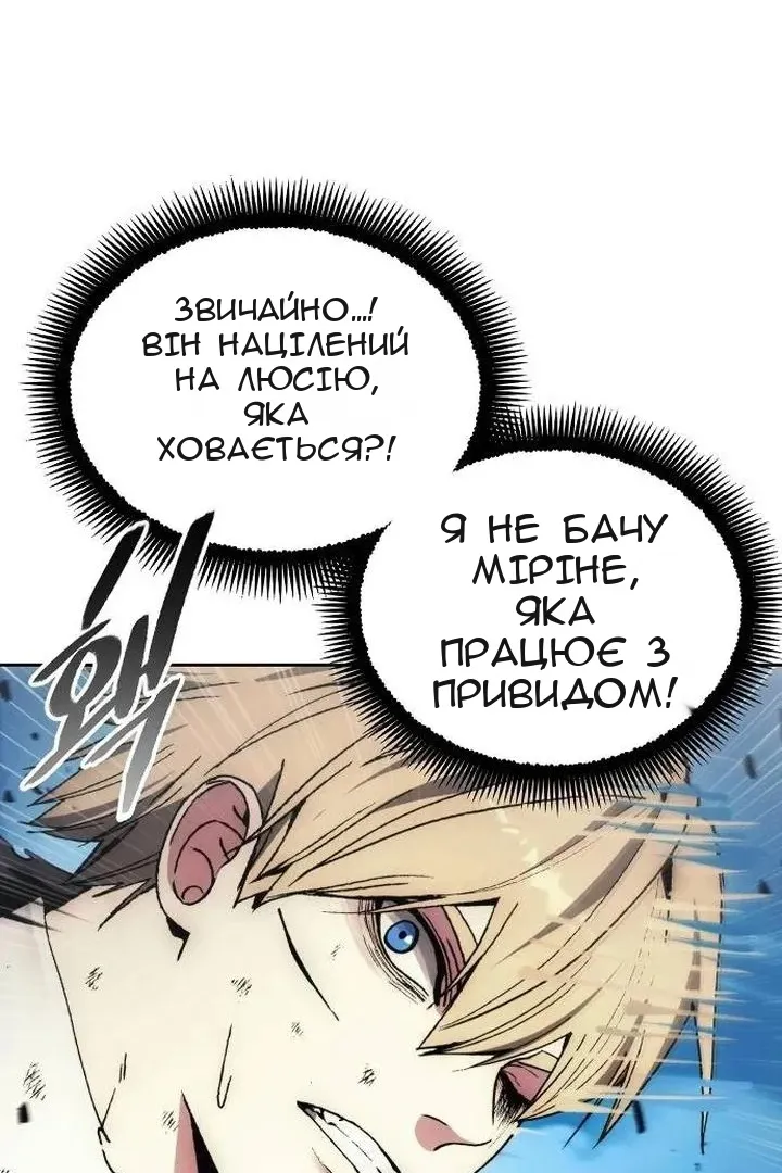Сторінка 39