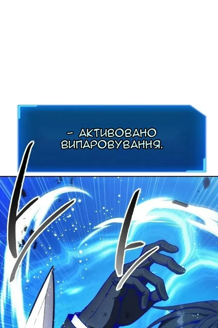 Сторінка 42
