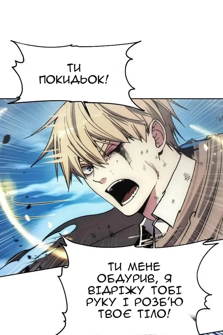 Сторінка 44