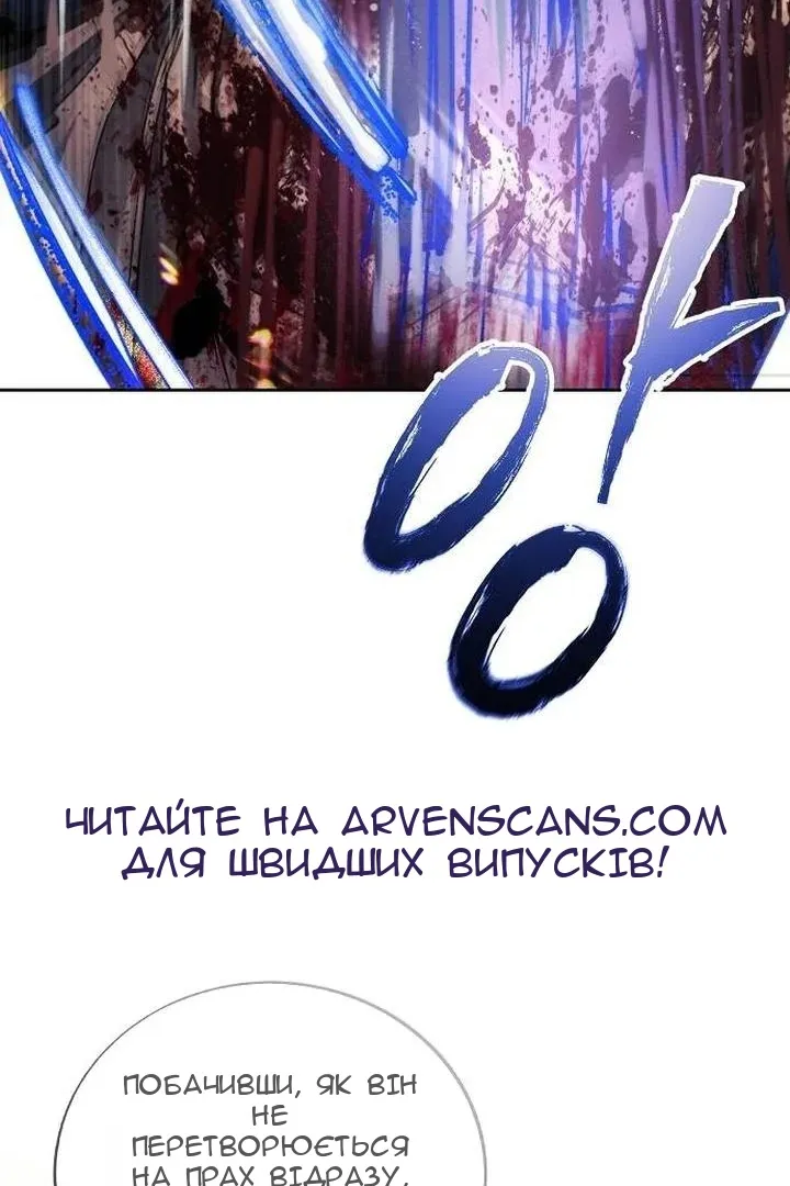Сторінка 49