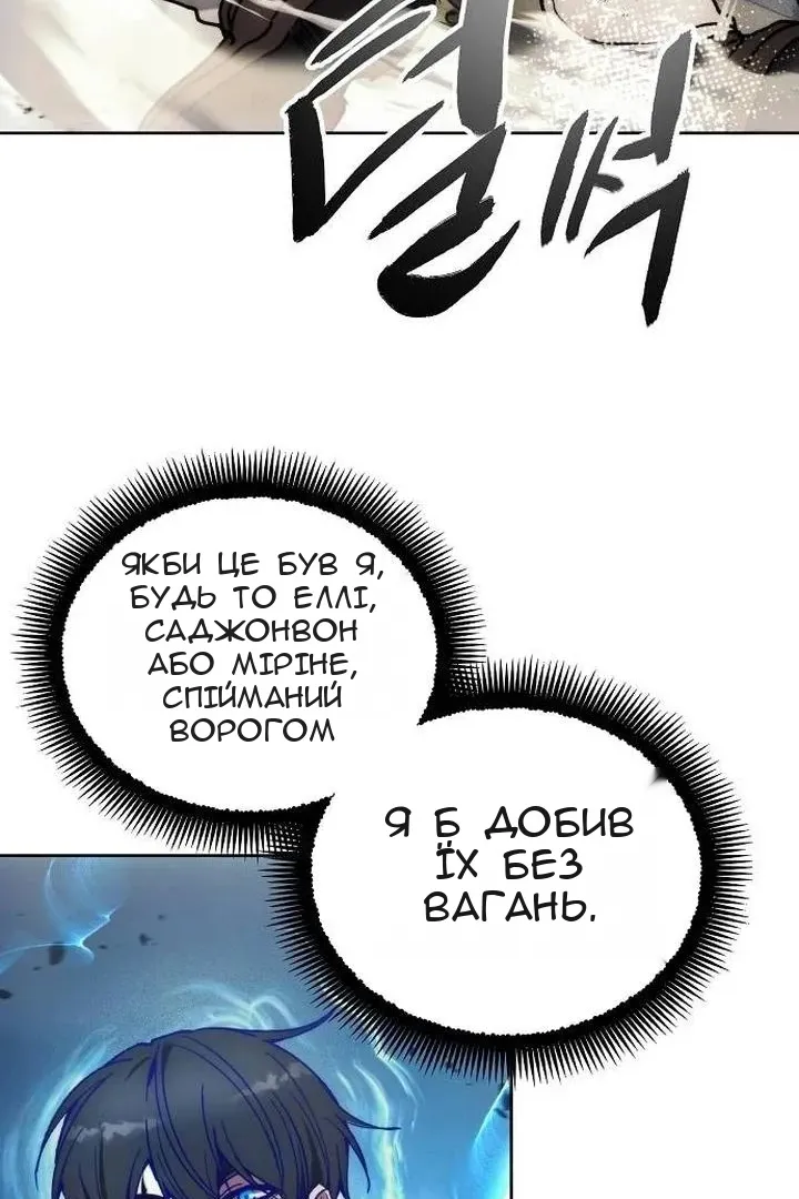 Сторінка 51